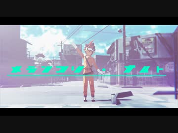 【遊戯王MMD】メランコリ・ナイト【ゴーラッシュ】
