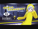 がんばってリトルナイトメア【RTA練習#1】