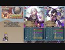 【FEH】ゆっくり大英雄の軌跡324【セルバンテスInf】