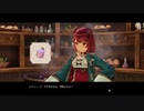 [ソフィーのアトリエ2]第11回(11-4) 次元溶解剤の完成
