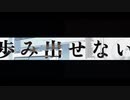 【ボカコレ2022秋エントリー曲cover】だからボクは音楽をヤメない【点五P】singerついなちゃん