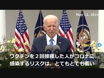 最初から嘘だとわかる証拠映像