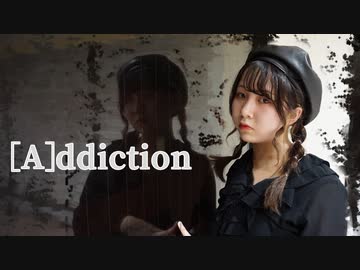 【木星ガール】[A]ddiction 踊ってみた