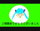 【オリジナルMV】アホなうp主にキレるミクちゃん