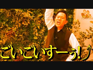 髪型が奇跡的に【シンデレラ】になってしまう津田