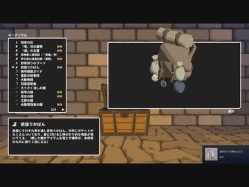 【ゆっくり実況プレイ】芋芋芋芋芋 part19【両手いっぱいに芋の花を】