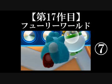 スーパーマリオフューリーワールド実況 part7【ノンケのマリオゲームツアー】