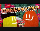 横スクロールなヴァンサバ系は珍しいなぁ【ORANGE SURVIVAL】