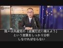 2022年10月16日郭文貴ライブ配信①20大における習近平の「波瀾万丈」「自分革命」という二つの言葉の真の意味は？