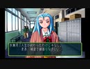 sc^向日葵と聞いて、ときめきメモリアル２を初プレイ実況　４４
