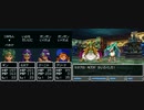 綾崎ギンのドラクエ４　実況プレイ　その９７