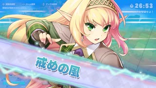 【ゆっくり実況】ととクエ【9】