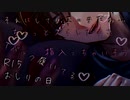 【女性向け/おしりボイス】お風呂上りにノーブラTバックで誘惑してくるカノジョは敏感なおしりを触っただけで気持ちよくなってシまう【ASMR/シチュエーションボイス】