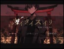 全てマルっとお見通しだ！《フリーゲーム実況》カイタイスイリ【File1：ごぞどぼぼ】《１日目》