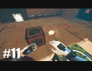 【ゆっくり実況】立方体と記憶喪失と その11【Q.U.B.E. 2】