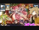 （遊戯王マスターデュエル）春日部つむぎと こギャル寿司 軍貫とこギャルの盛り合わせでーす（VOICEVOX実況）
