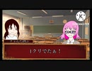 【CoC6版シナリオ】振れ幅が凄い奴の「純愛が狂愛に変わるまでの彼と過程の三日間」三日目（PL:チョんた）【実卓リプレイ】