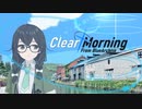 【花隈千冬一斉投稿】 Clear Morning 【ブルアカカバー】