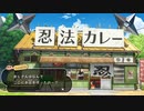 【犯人声オラ夏】#5 しんちゃんが歴史に残る激ヤバ記事を発行したゾ【3日目前編】