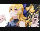 〖歌ってみた〗モザイクロール(Reloaded) ／ 小羽音 Cover.