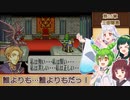 【縛りプレイ】一度使った武器は以降の章で封印される封印の剣ハードpart16-後編【VOICEROID＆VOICEVOX】