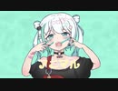 〖歌ってみた〗アニマル ／ 星菜 Cover.