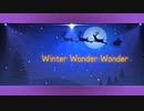 【SynthesizerVカバー曲】Winter Wonder Wander【花隈千冬一斉投稿】