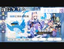 〖日常〗皆様仲良く爆死でもしないかしら？？｢原神｣