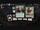 【MTGアリーナ】団結のドミナリアはワームがたくさん収録されてる素晴らしいパックです その7【フリー対戦】