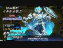初心者がイチから学ぶ遊戯王マスターデュエル #71-2 【星杯デッキでリンクReg④】