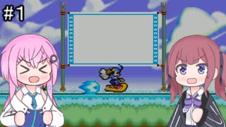 【CeVIO実況】フィーちゃん的風のクロノア～夢見る帝国～#１【ボイスロイド実況】
