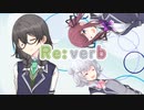 【花隈千冬】Re: verb【ソフトウェアトーク劇場】