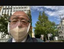 【民事調停】【不調】【ワクチン後遺症】【保険適用外】