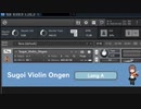 Sugoi Violin Ongen【自作DTM音源】