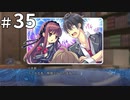 仲直り【時計仕掛けのレイライン  ー陽炎に彷徨う魔女ー 体験版 #35】