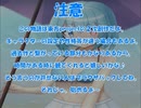 全てを失った付喪神が幻想入り　最終張(後編)