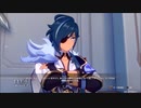 【原神】杯の中のバラッド 第一幕「遠方から舞い込む便り」ストーリープレイ動画 1/3