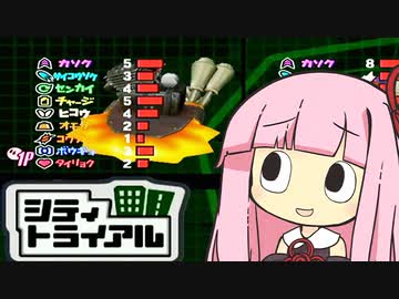 じこはおこるさ 【カービィのエアライド】【琴葉茜・葵実況プレイ】