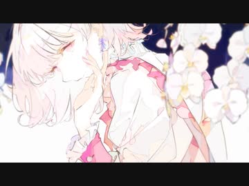 ハナカマキリ/イトマP〖歌ってみた〗晋言-SINGON-
