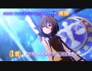【ウマ娘】Ms.VICTORIA【アグネスタキオン】