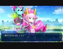 【FGO】急に途中から始めるFGO実況　108人のハロウィン・リベリオン！　part8（終）