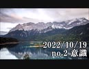 ショートサーキット出張版読み上げ動画8211