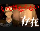 "ある部屋"にあったものは.. #41【デジモンサヴァイブ】
