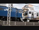 【ありがとうトップナンバー】EF64 1031+E217系クラY-1編成(NN廃車配給)東戸塚通過