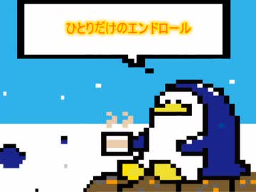 ひとりだけのエンドロール(feat知声)（旧バージョン）