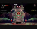 【CULT OF THE LAM#21】
