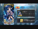 FGO古参マスターが懐かしみながらシナリオパートを実況プレイ　プリズマ・コーズ編part15