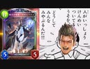 ここであえて本来の使用法でマゼンベインすれば相手の虚を衝けるはず。
