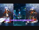 【メギド72】フルフルと行く星間の塔攻略 中編【トランス・タクソ縛りプレイ　魔喰機・無限 グリードベア ネイザーウィッチ 執行者ラミアン】