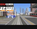 【A列車で行こう９×V5】ニコニコ鉄道　伏見支社21両目